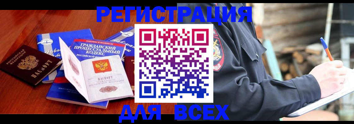 регистрация для дет. сада в Волгодонске