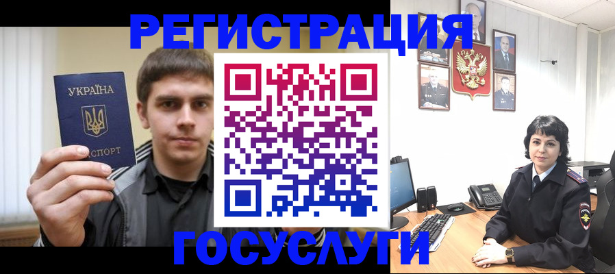 прописка от собственника в Волгодонске